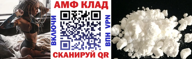 Амфетамин Розовый  наркота  Всеволожск 