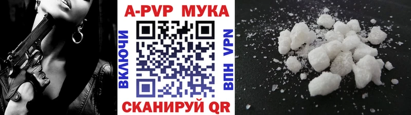 A PVP кристаллы Всеволожск