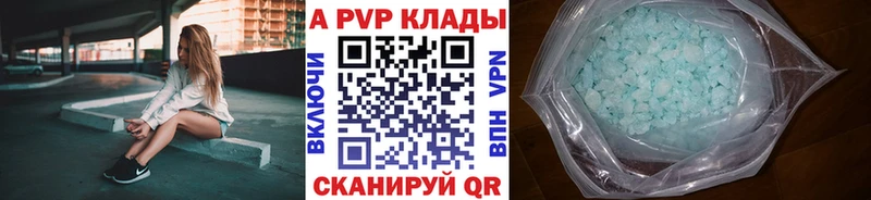 Альфа ПВП СК дарнет шоп Всеволожск