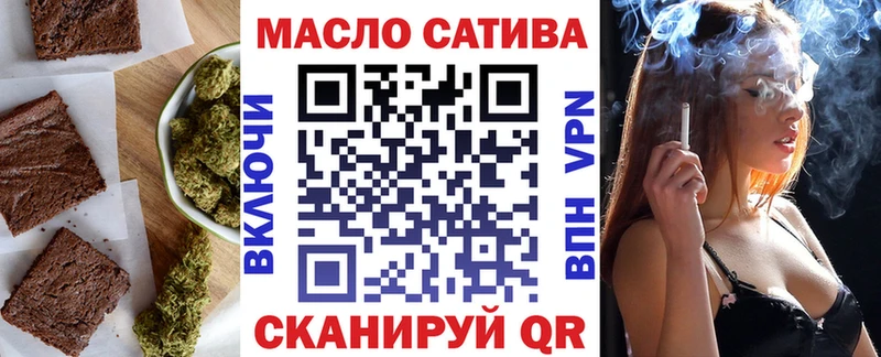 Печенье с ТГК конопля  Всеволожск 