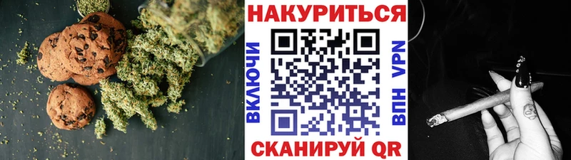 Canna-Cookies конопля Всеволожск