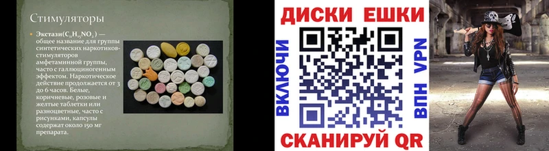 Ecstasy TESLA  Всеволожск 