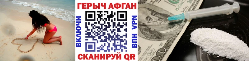 kraken рабочий сайт  Всеволожск  ГЕРОИН VHQ 