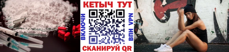 блэк спрут ONION  Всеволожск  Кетамин ketamine  закладка 