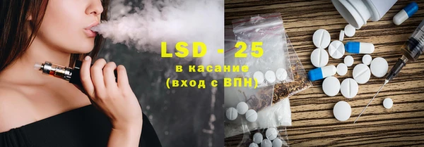 трава Алзамай