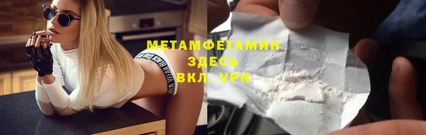 трава Алзамай