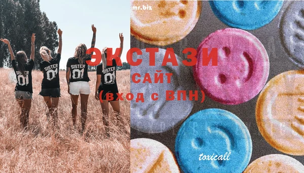 трава Алзамай