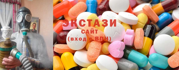 трава Алзамай