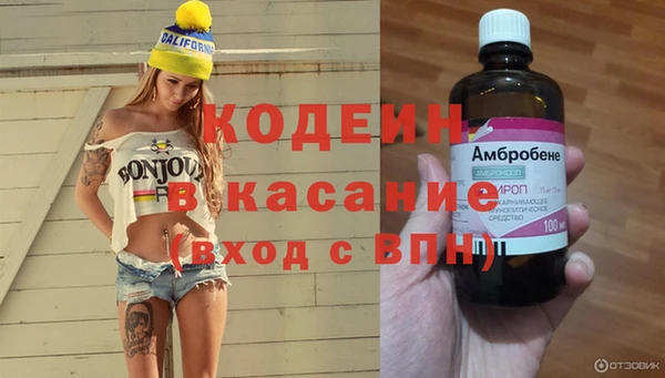 марки nbome Алексеевка