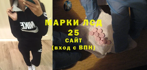 марки nbome Алексеевка
