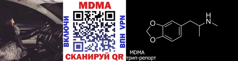 купить наркотик  Всеволожск  МДМА VHQ 