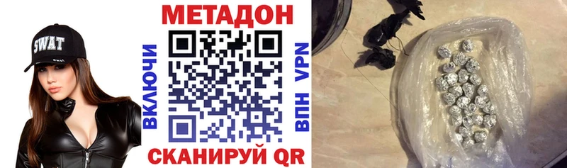 OMG ССЫЛКА Всеволожск МЕТАДОН VHQ