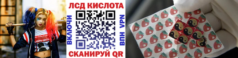 Марки 25I-NBOMe 1500мкг Всеволожск