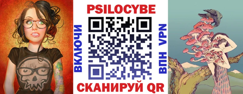 Галлюциногенные грибы MAGIC MUSHROOMS  Всеволожск 